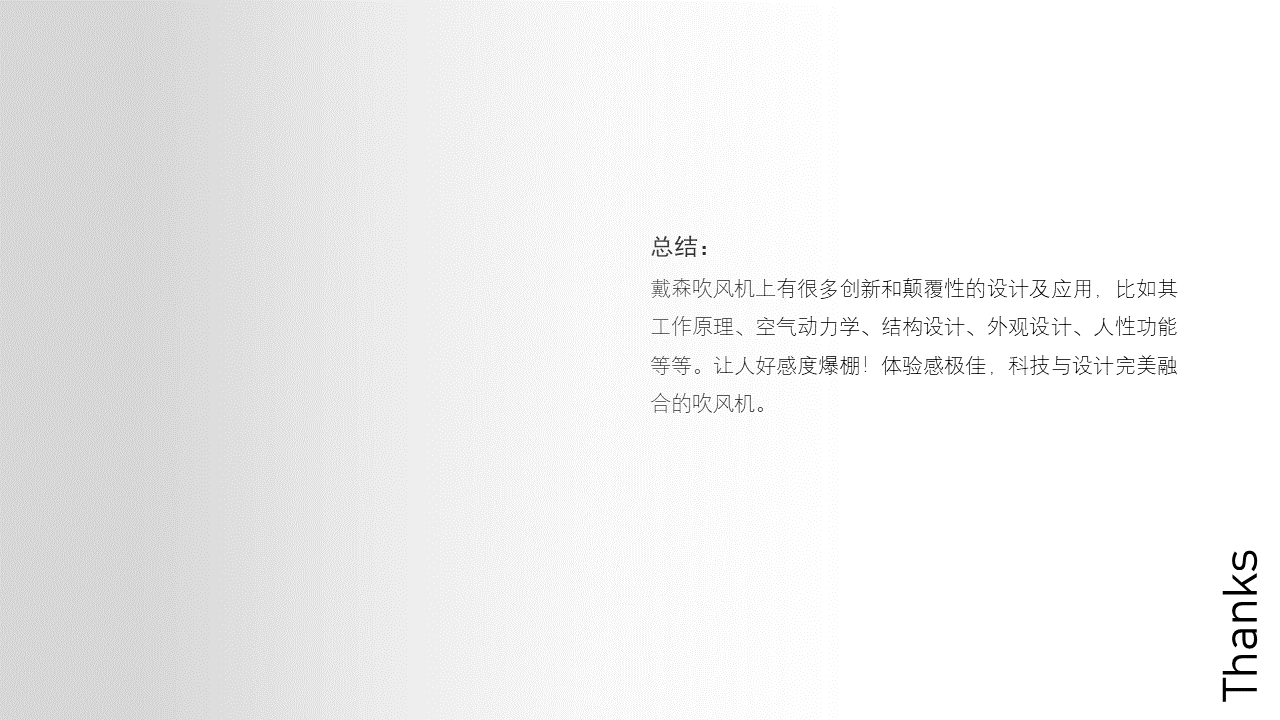 幻灯片9.PNG