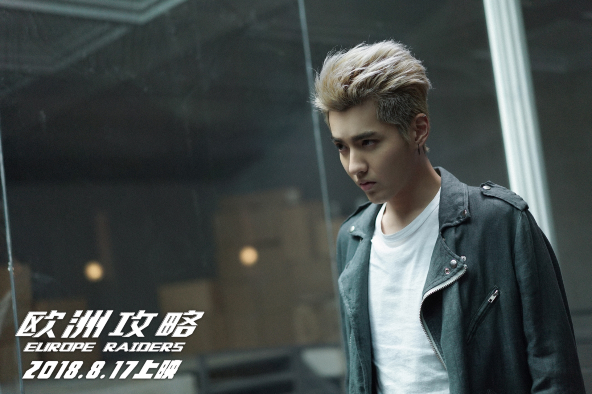 欧洲攻略曝油画版海报梁朝伟挑战难度为戏拼命