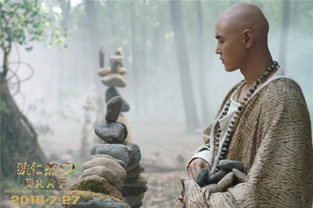 《狄仁杰之四大天王》展视觉奇观 阮经天超凡定乾坤