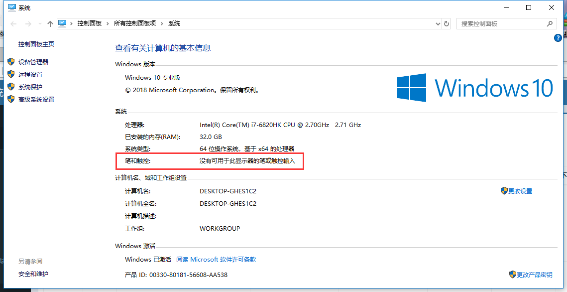 微信图片_20180810173330.png
