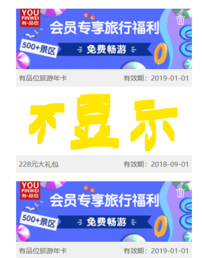 显示不出来.png