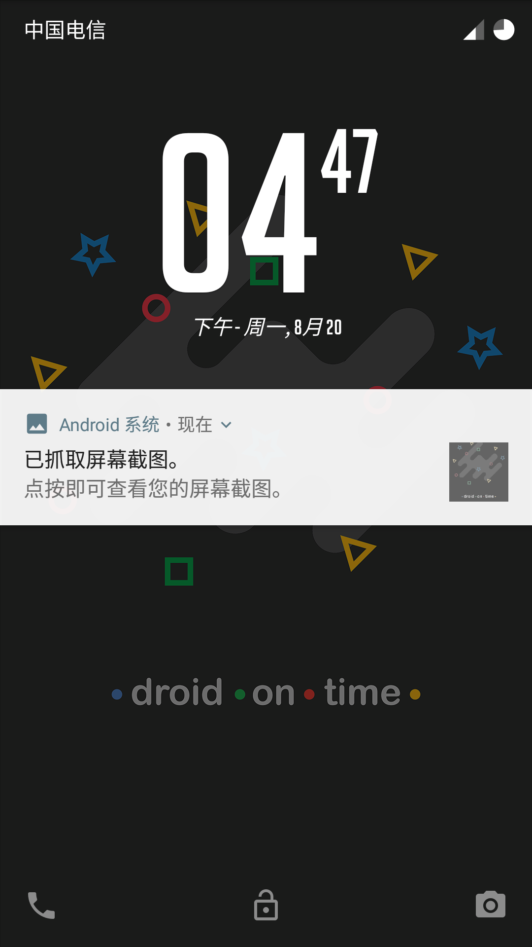 Screenshot_20180820-164710.png