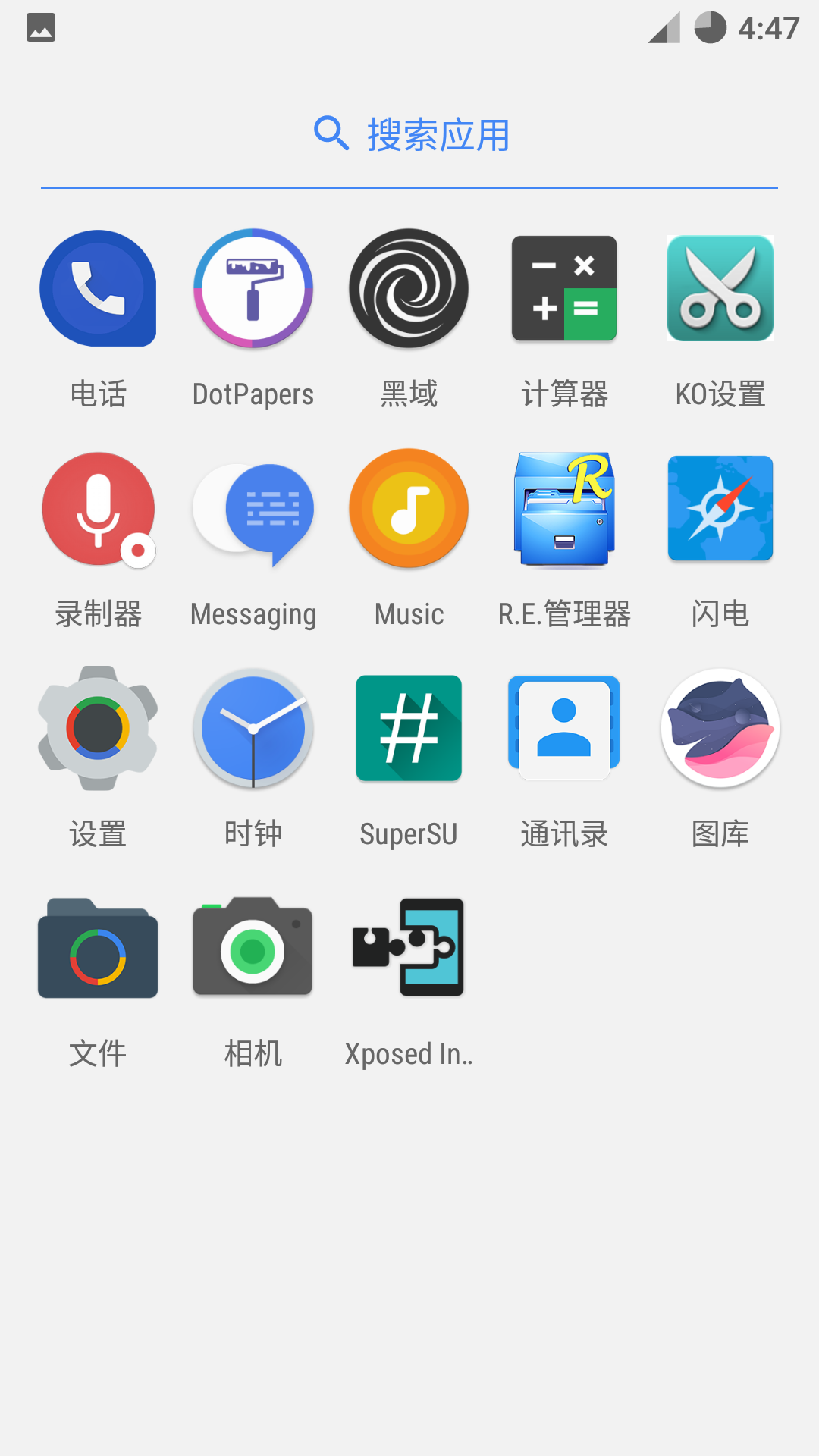 Screenshot_20180820-164717.png