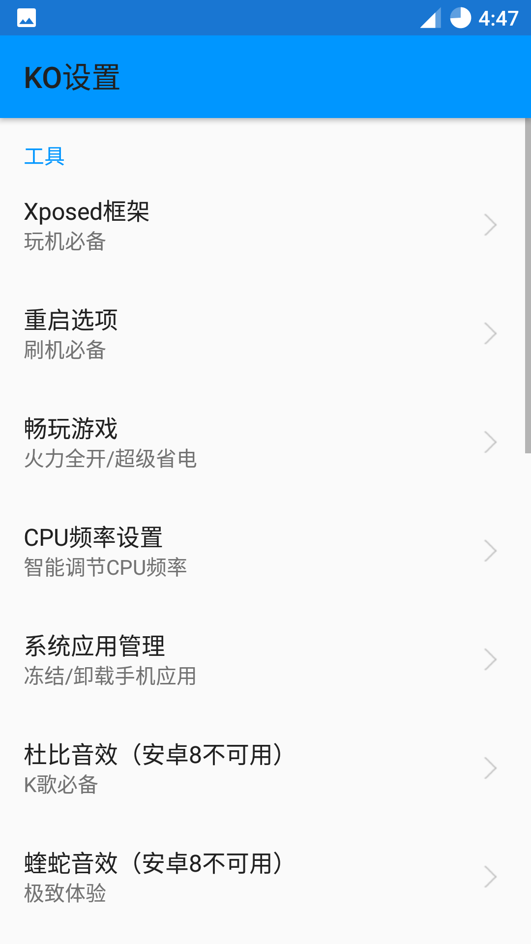 Screenshot_20180820-164753.png