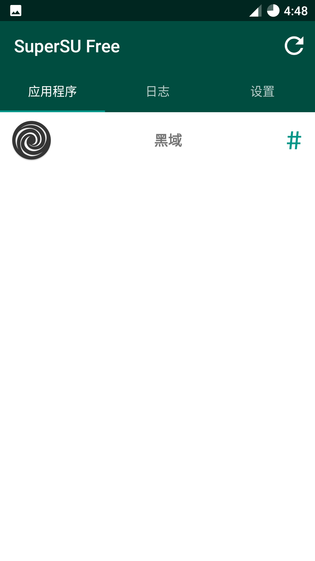 Screenshot_20180820-164804.png
