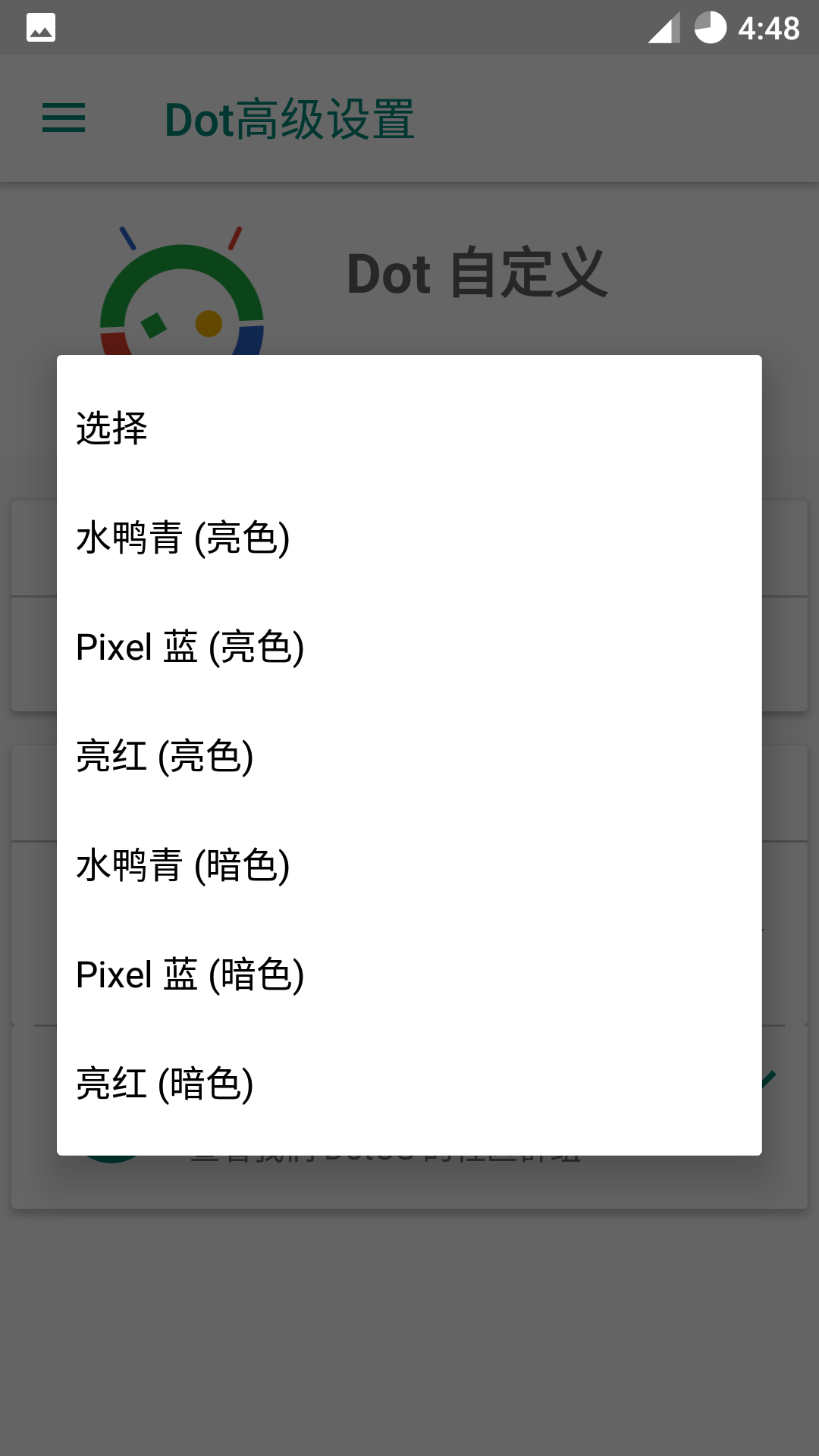 Screenshot_20180820-164831.png