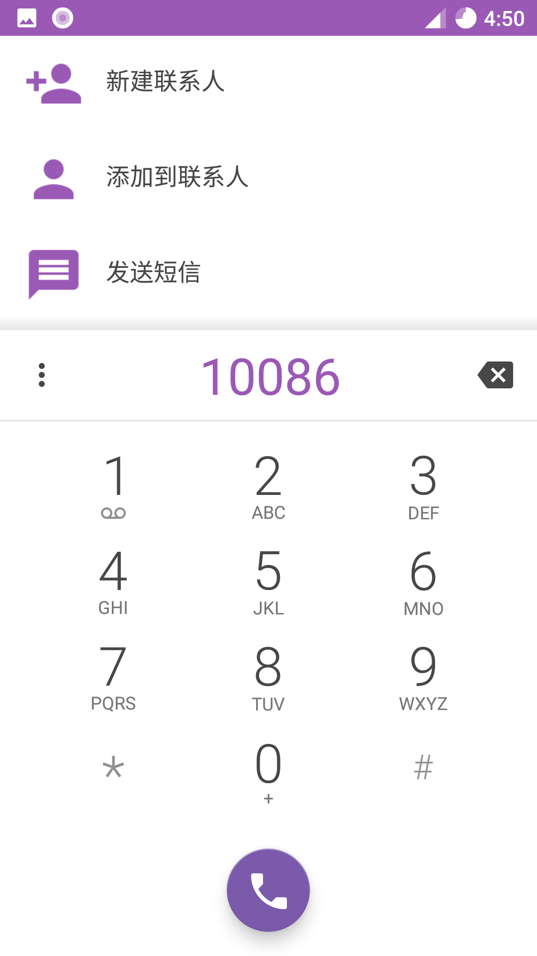 Screenshot_20180820-165022.png