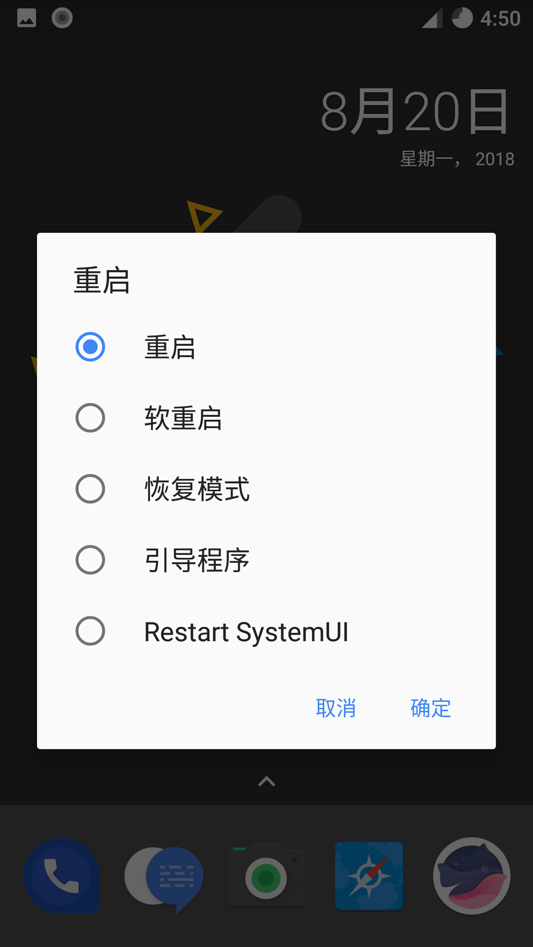 Screenshot_20180820-165054.png