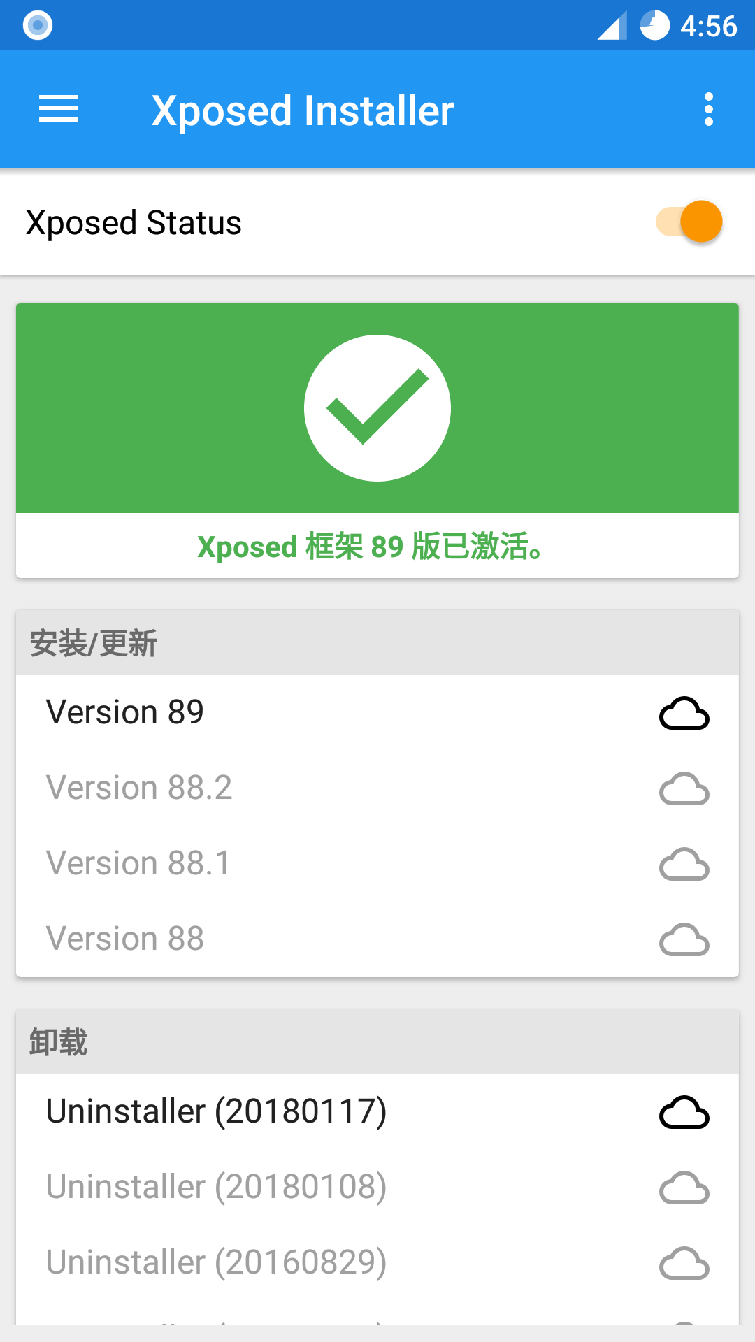 Screenshot_20180820-165632.png