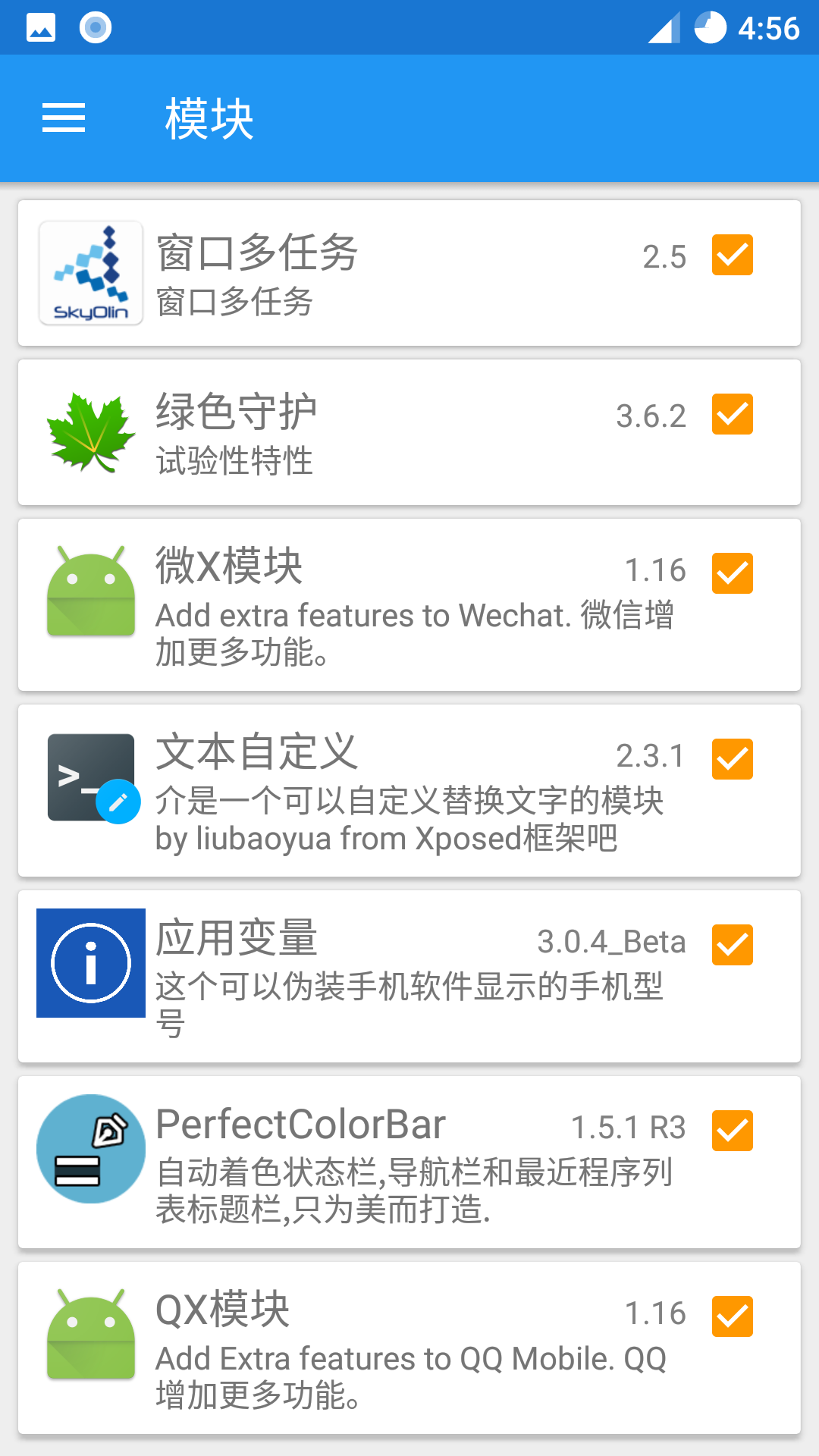 Screenshot_20180820-165642.png