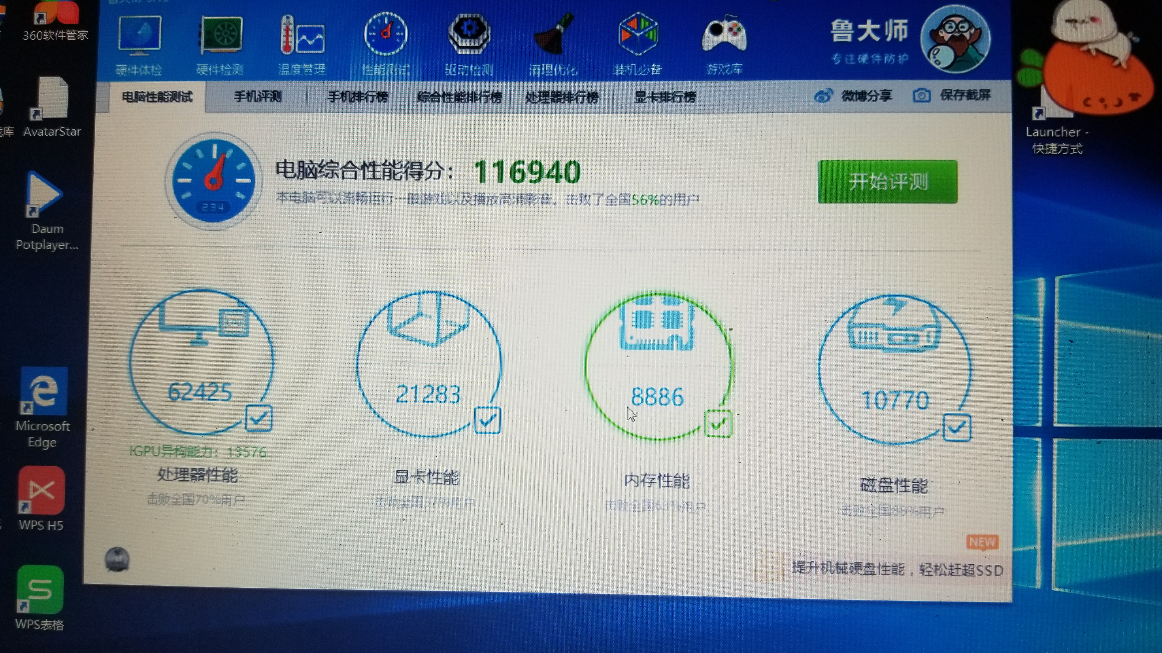 【晒单】y7000p已经上手,目前很满意_拯救者笔记本-联想社区