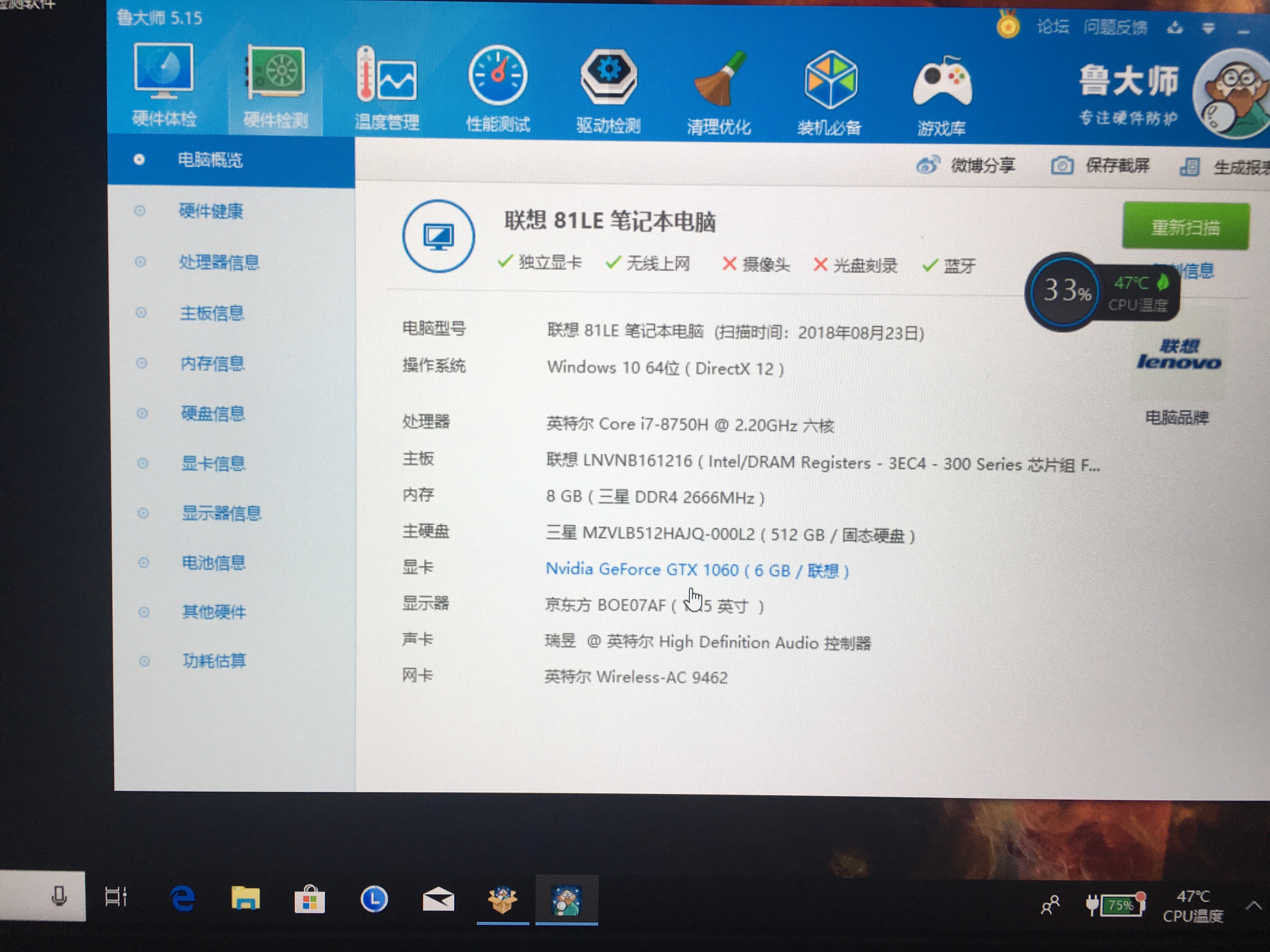 【晒单】  y7000p i7 1060次顶配大y,真的香啊~~~~