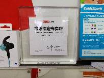 IMG_20180827_104143.jpg.JPG