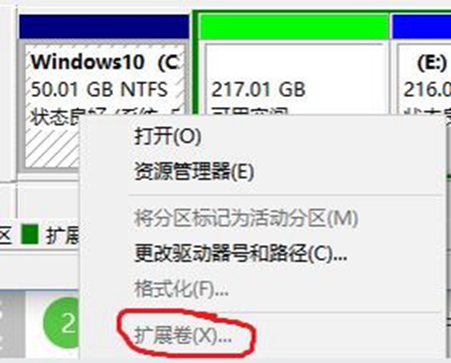 【Win10 C盘扩展卷灰色该怎么办?Win10 