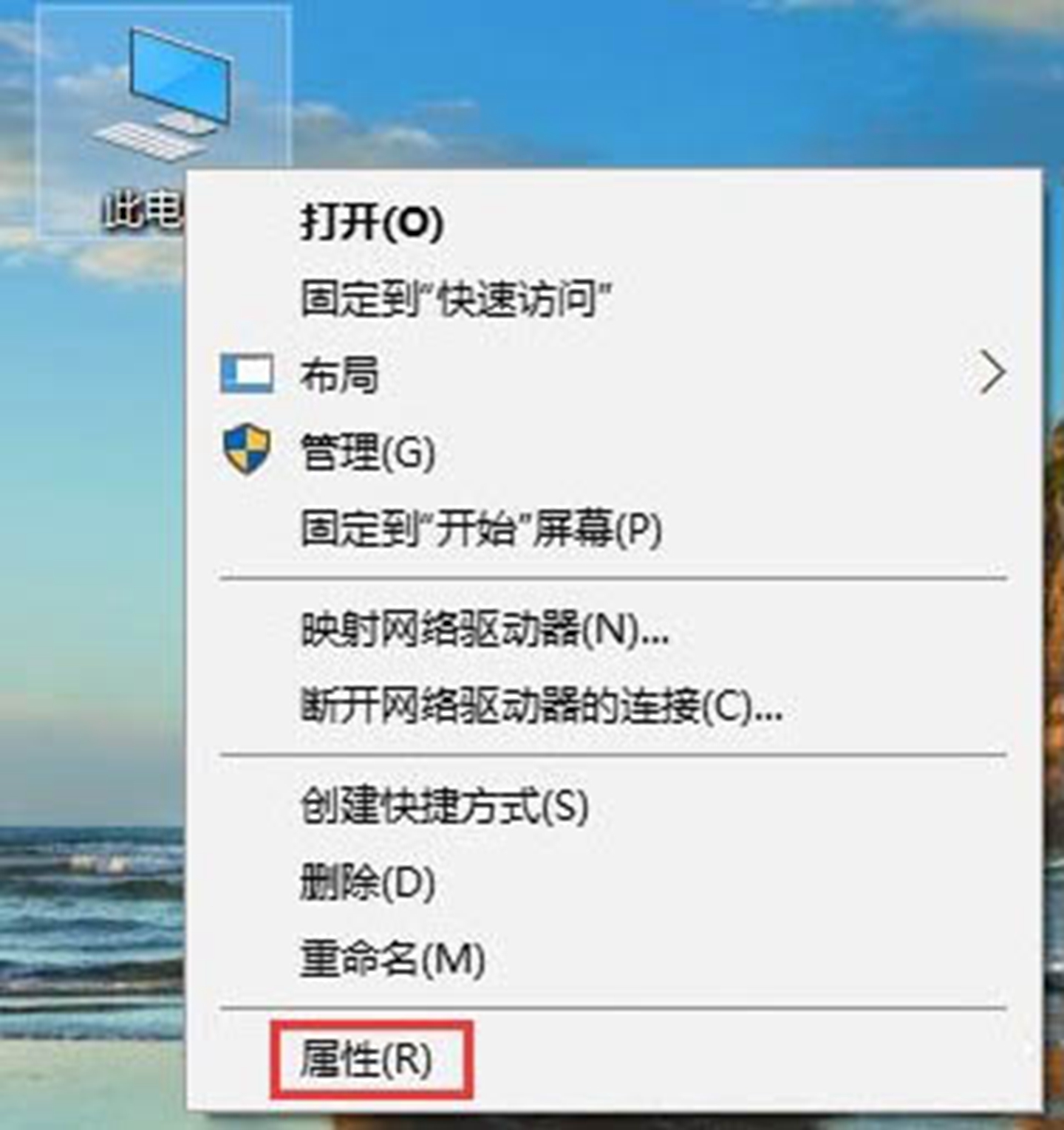 【Win10系统运行wegame提示用户账户控制怎