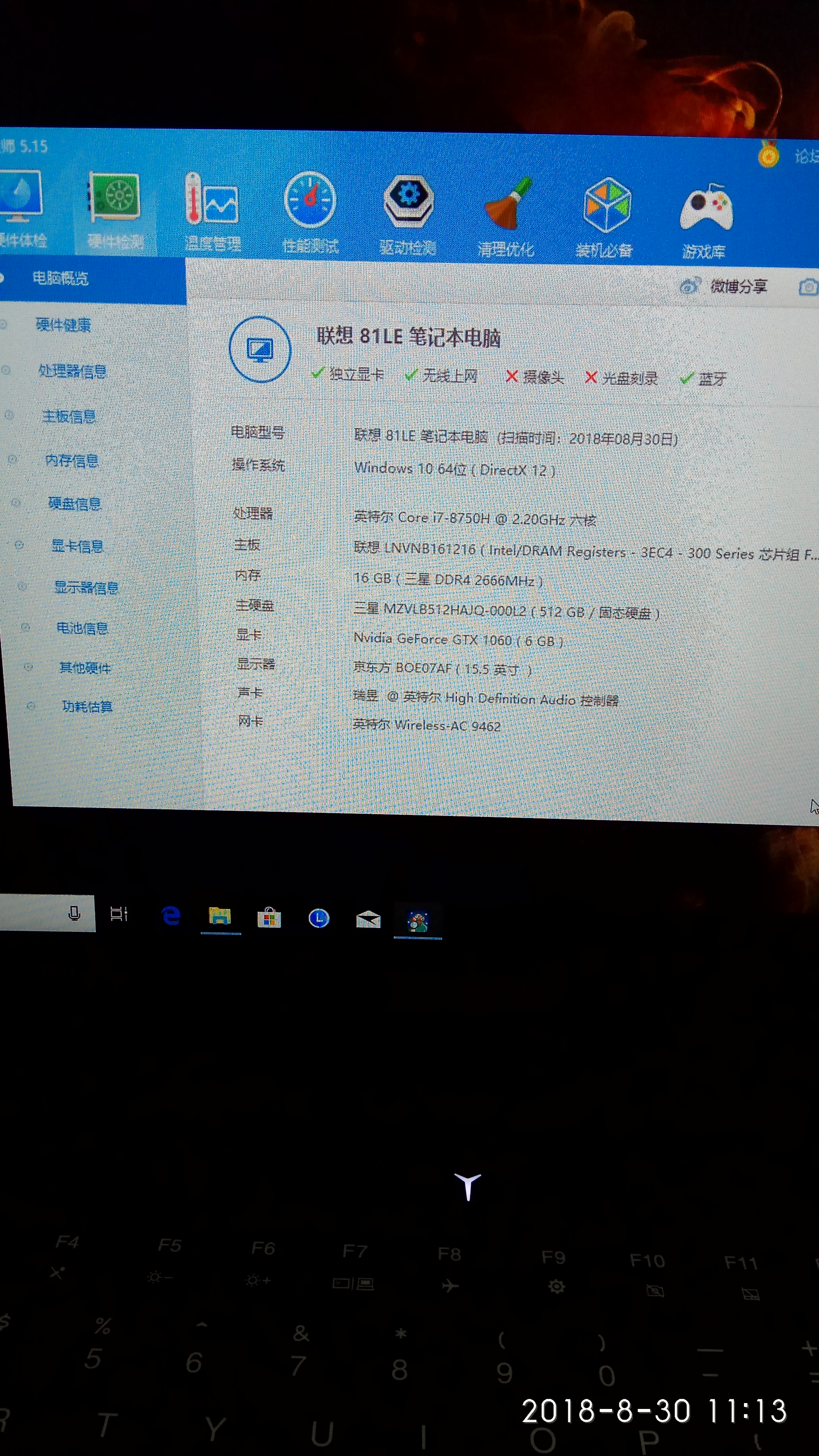 联想拯救者y7000p开箱_拯救者笔记本-联想社区