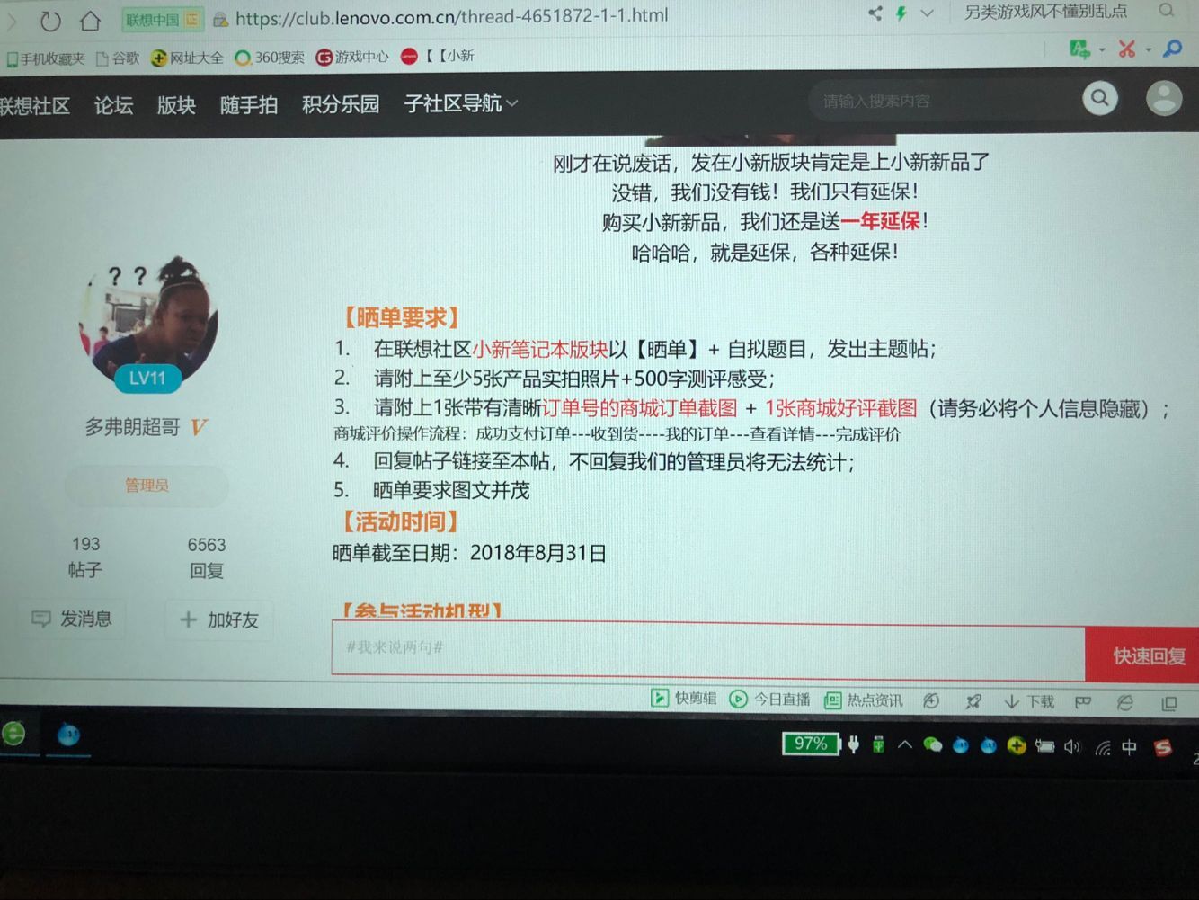 QQ图片20180830193107.jpg