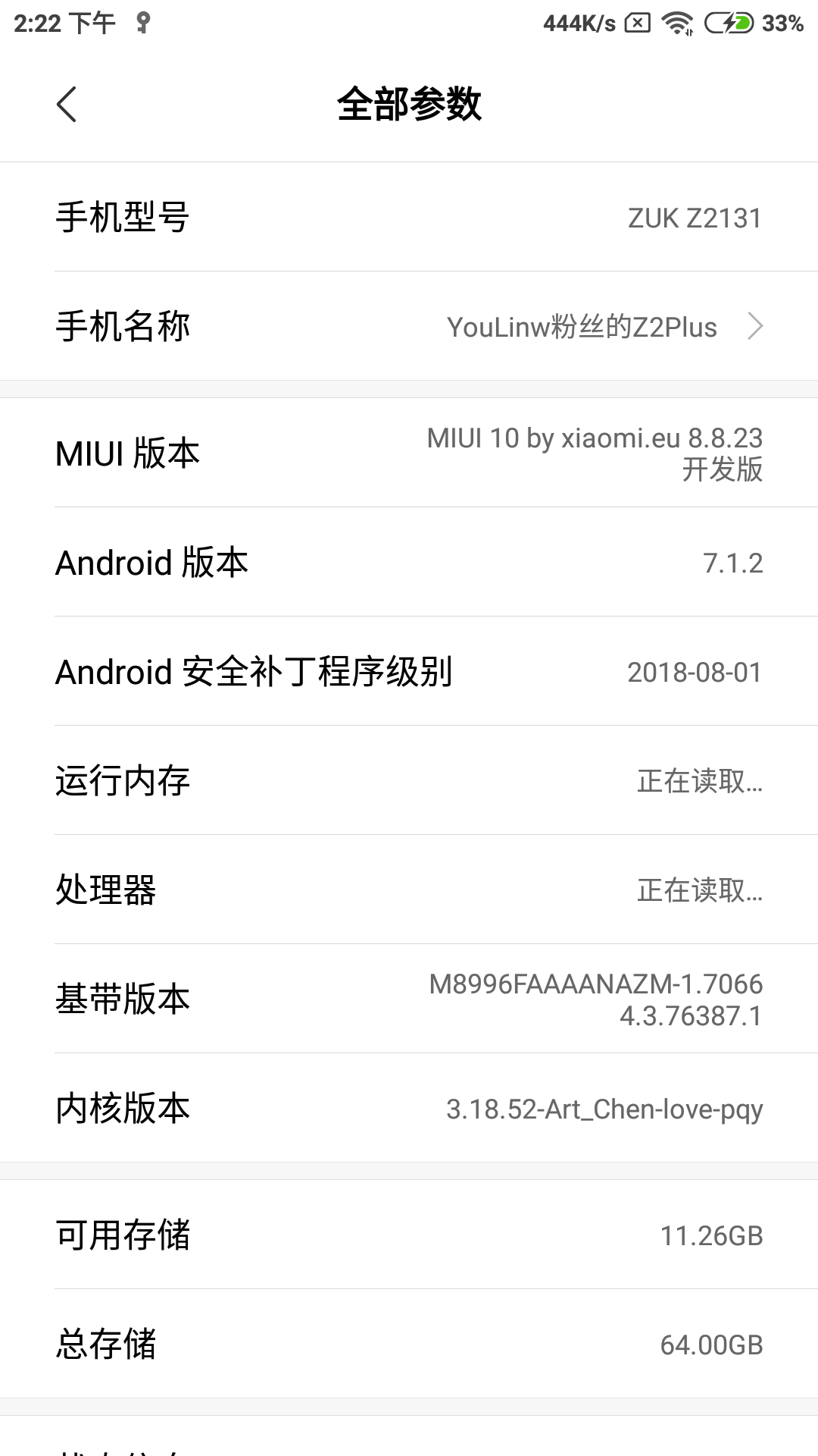 Screenshot_2018-08-30-14-22-34-037_com.android.settings.png