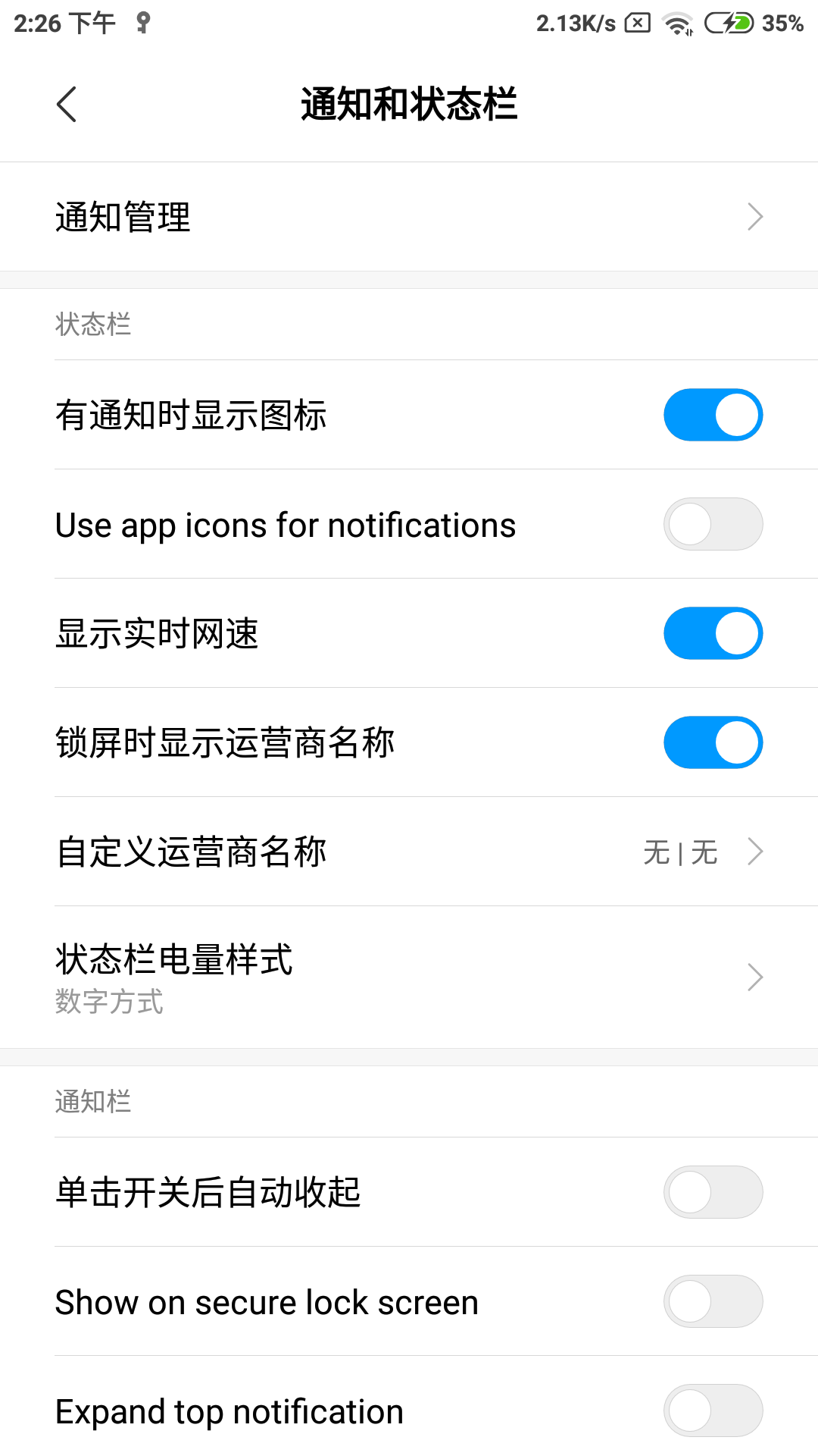 Screenshot_2018-08-30-14-26-26-966_com.android.settings.png