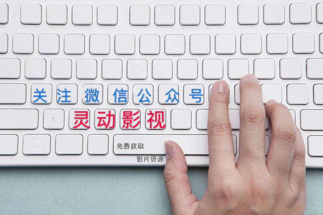 香蜜沉沉烬如霜第57集58集59集60集61集[HD