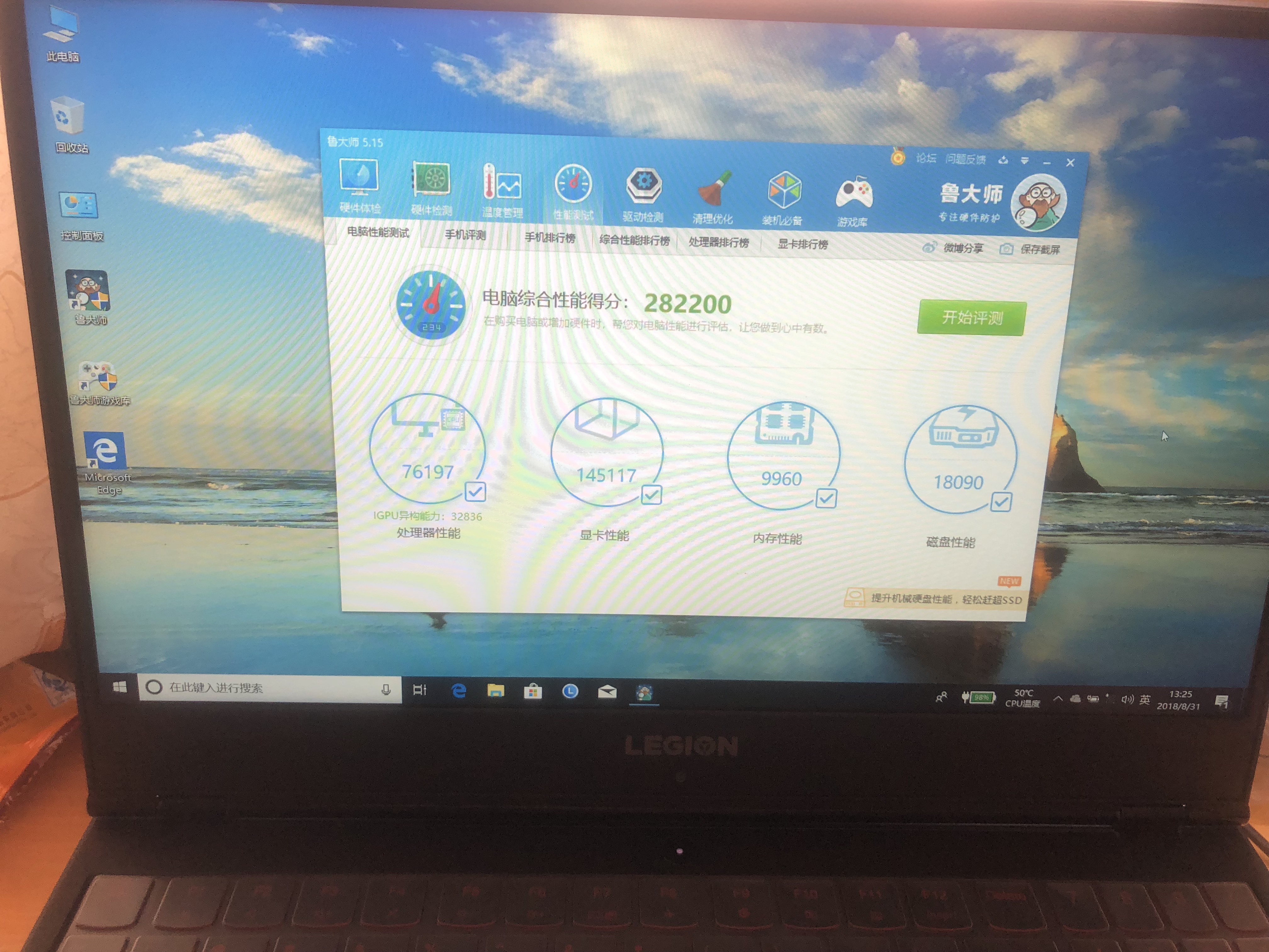 晒单晒单我的第二台联想笔记本y7000