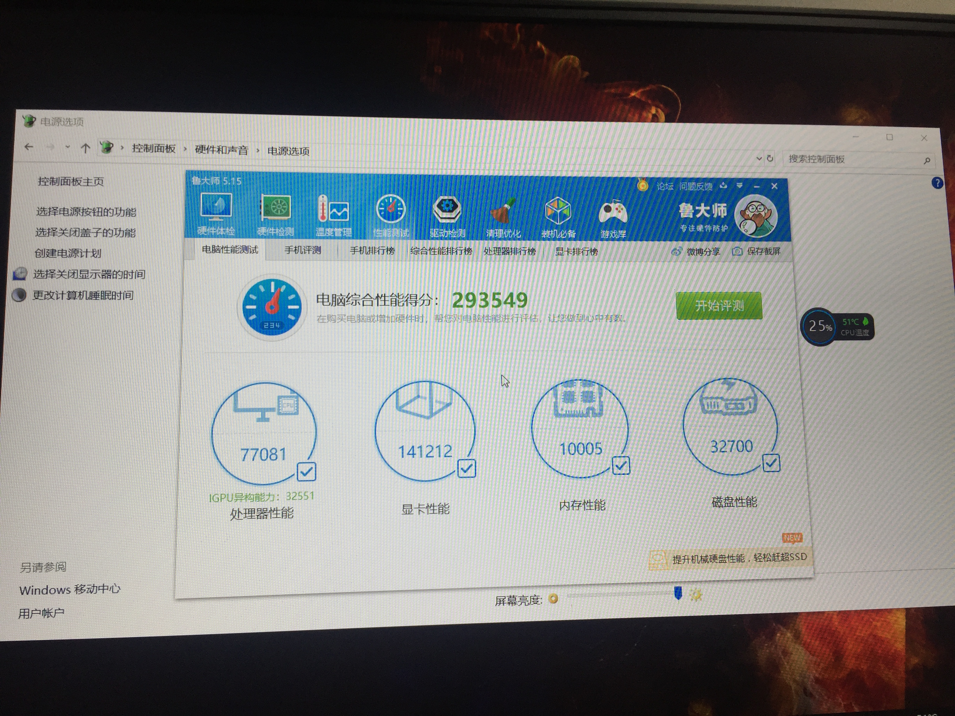 【晒单】晒出我的拯救者y7000p_拯救者笔记本-联想社区
