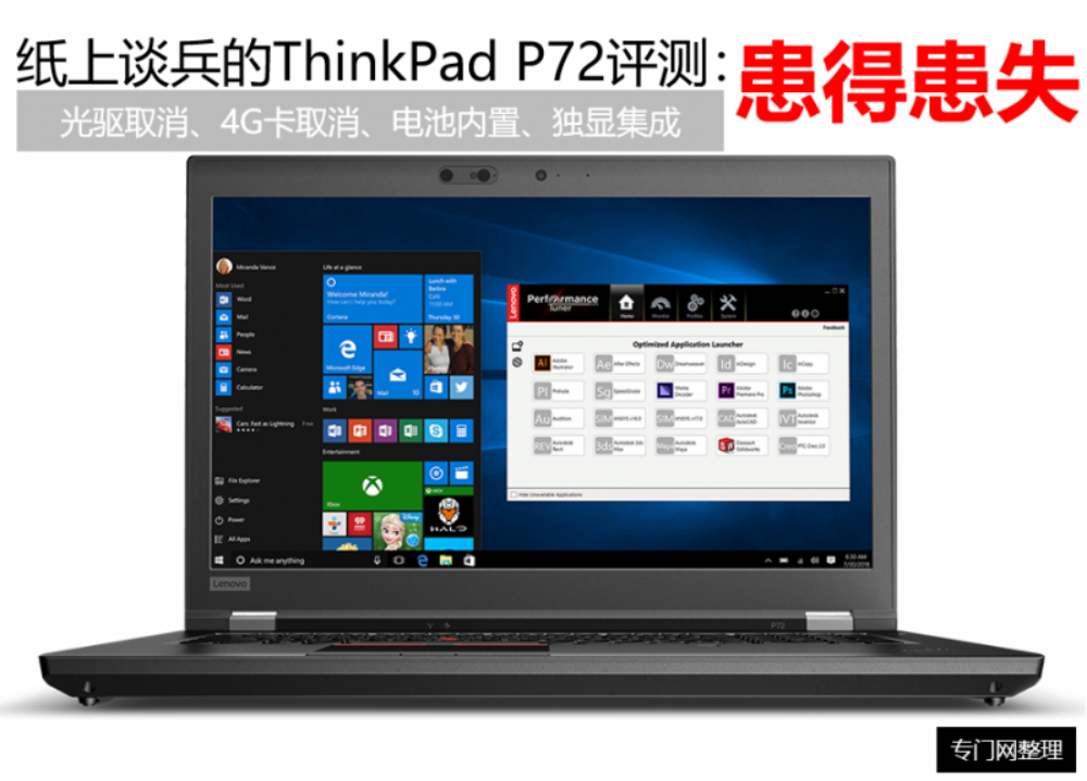 ThinkPad P72作为2018年度ThinkPad的最大尺寸592.png