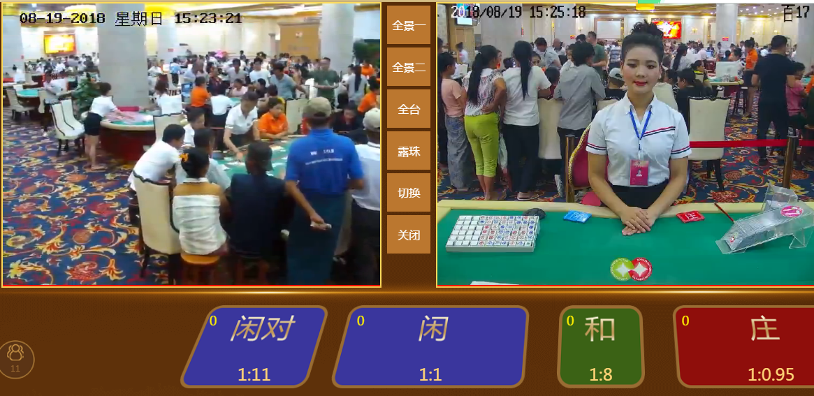 网上正规大型实体**平台!点击 网投 现场同步三合一!