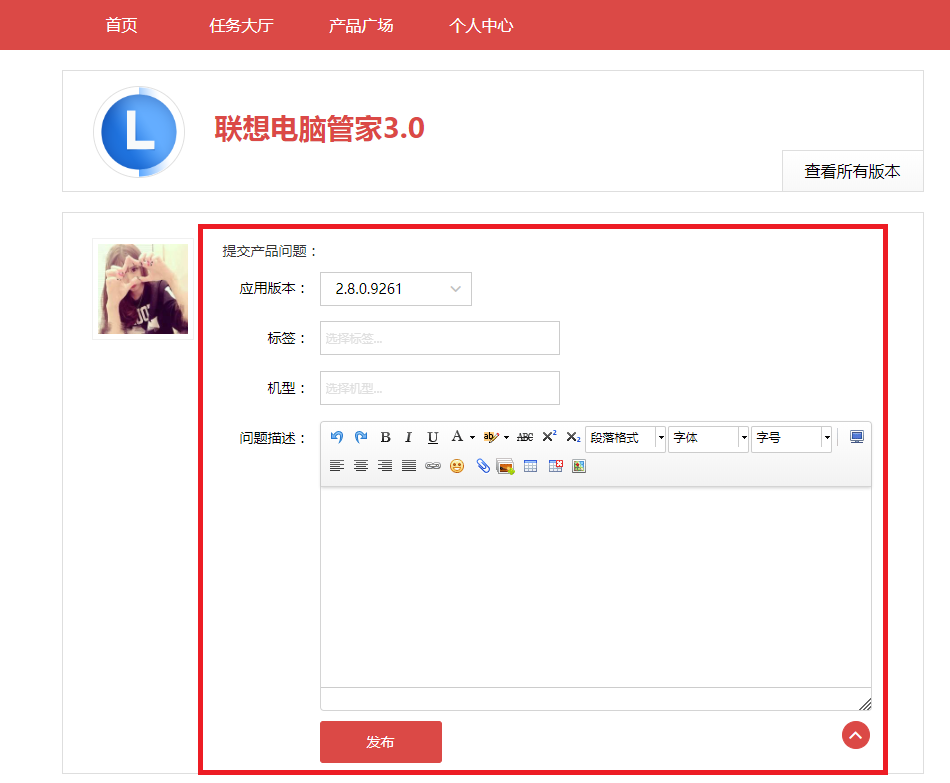 众测3.png