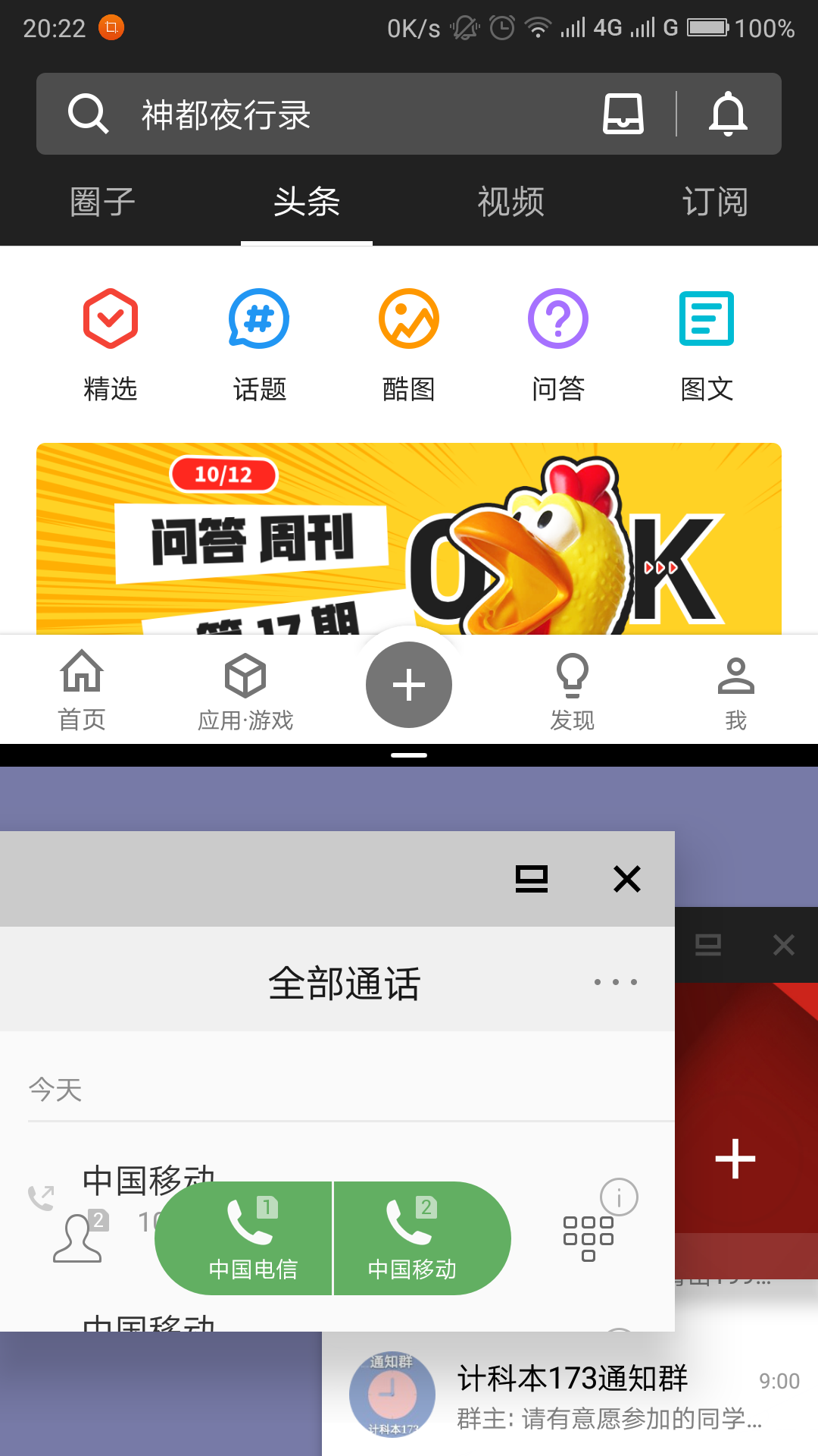 Screenshot_2018-10-13-20-22-22-0940040294.png