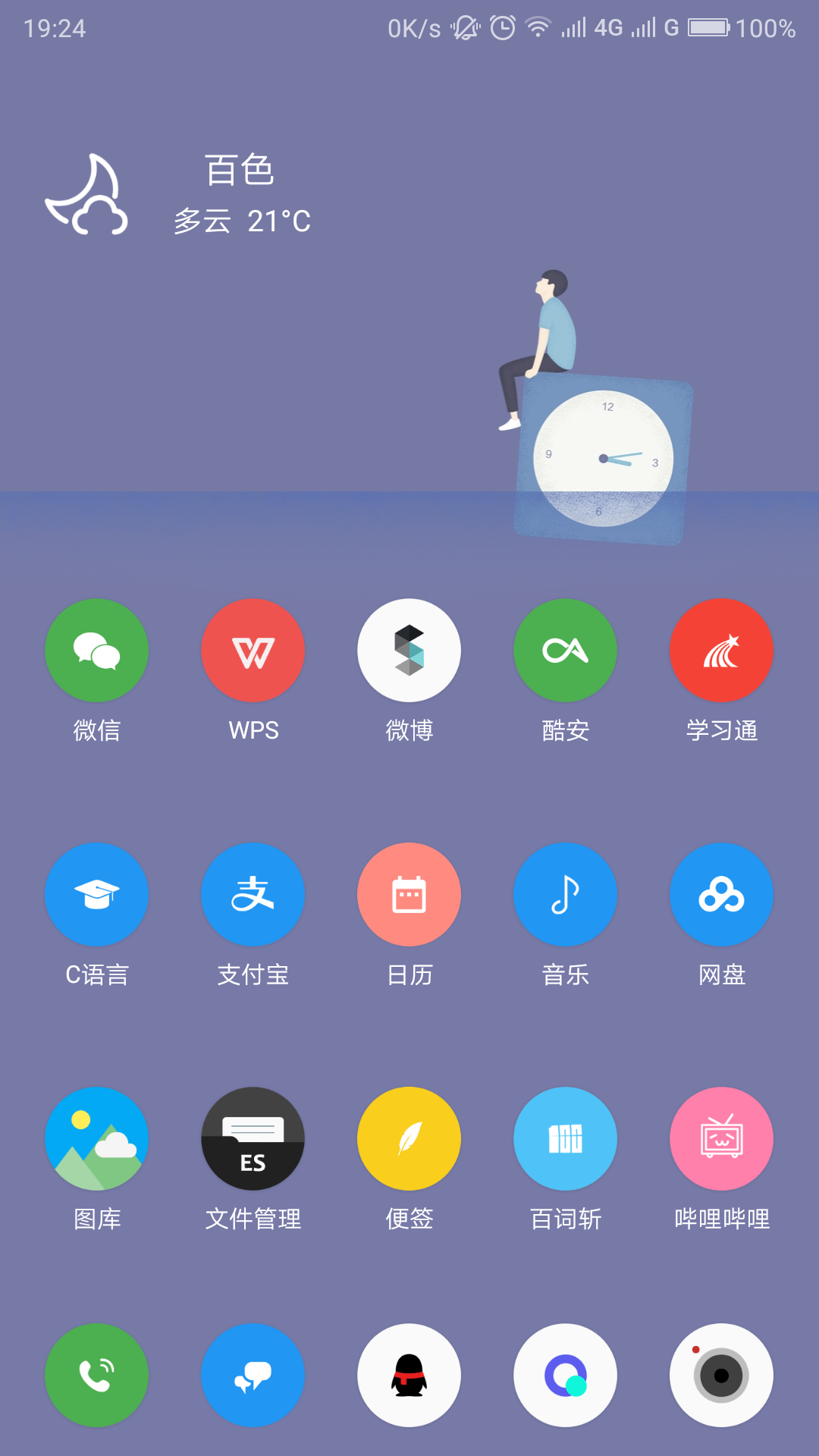 Screenshot_2018-10-13-19-24-16-1192615289.png