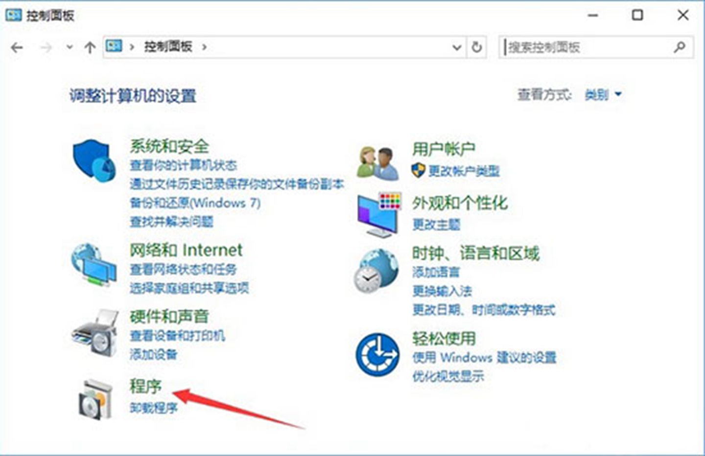 win10系统怎么禁用ie浏览器