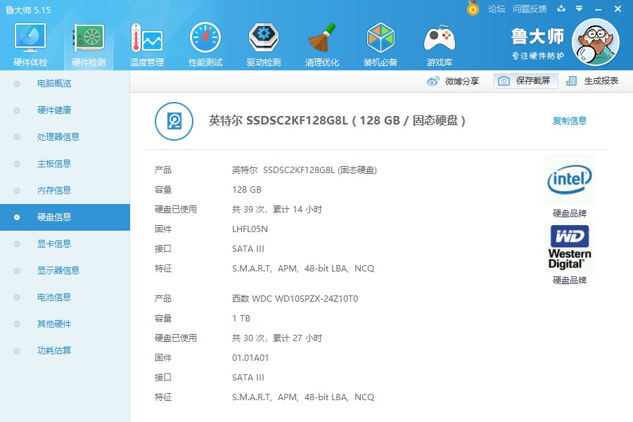 6英寸 开箱体验, 外观性能 棒棒的 外观: 外观优美: 联想ideapad 330c