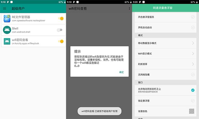 ZUK Z2 安卓9.0源码编译 唯美UI 清新省电 脸谱