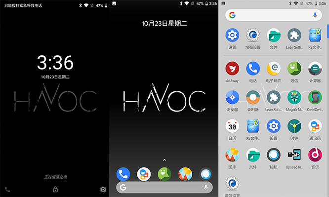 zukz2havocos81智能ai火力全开环境显示温控定义多彩圆角xp框架