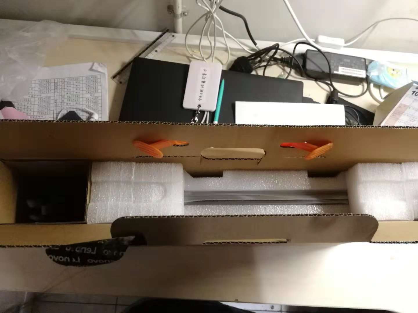 安排的很紧凑