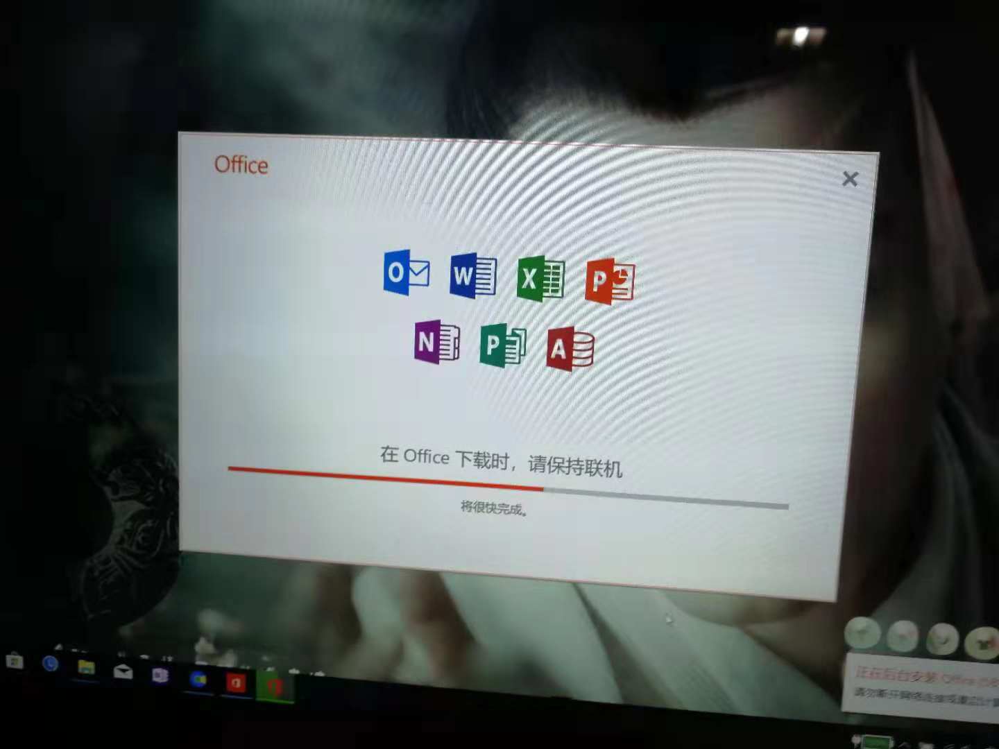 这是一张下载中……