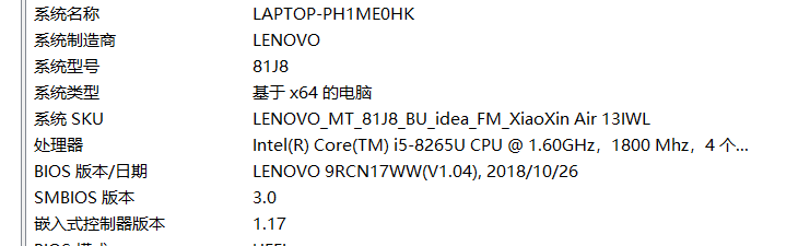 升级后的IBOS