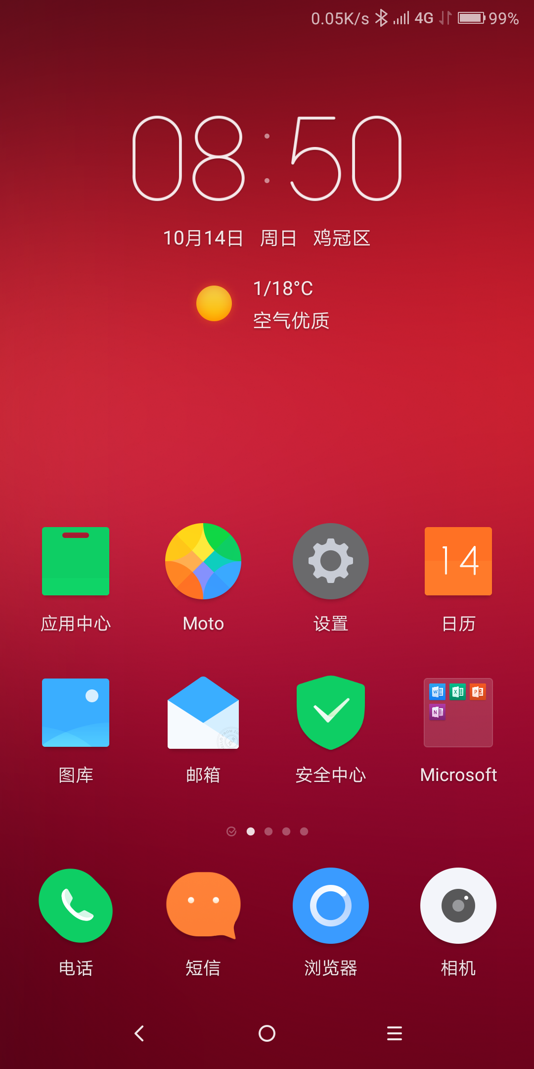 445116244629098537.png