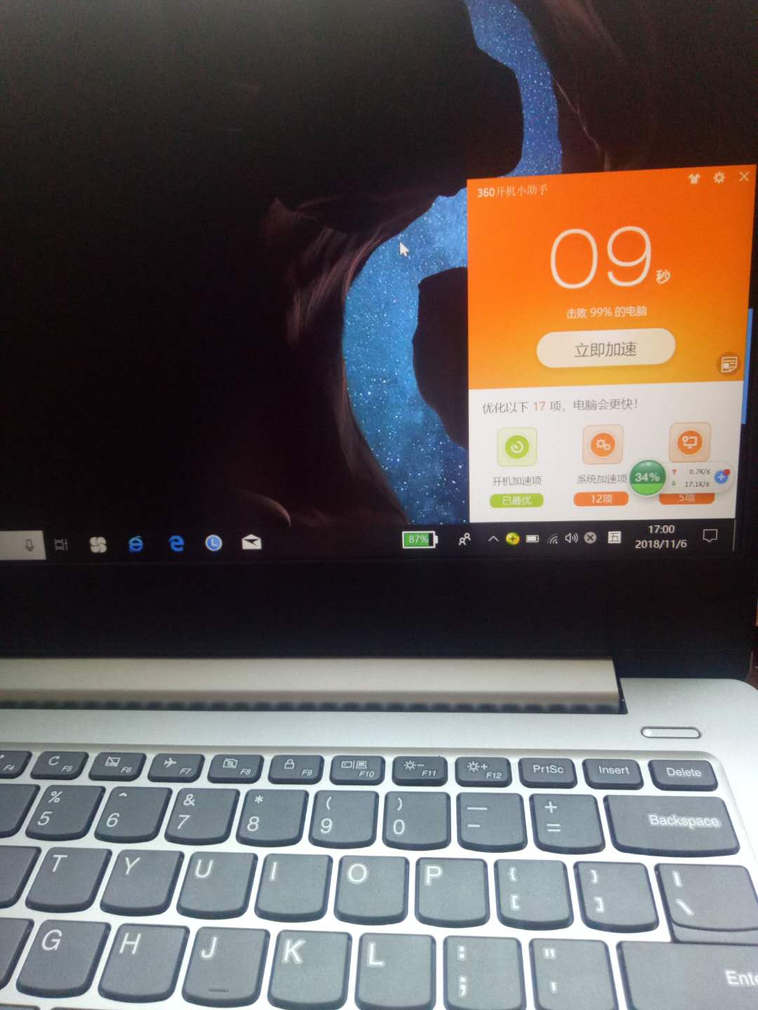 微信图片_201811061941172.jpg