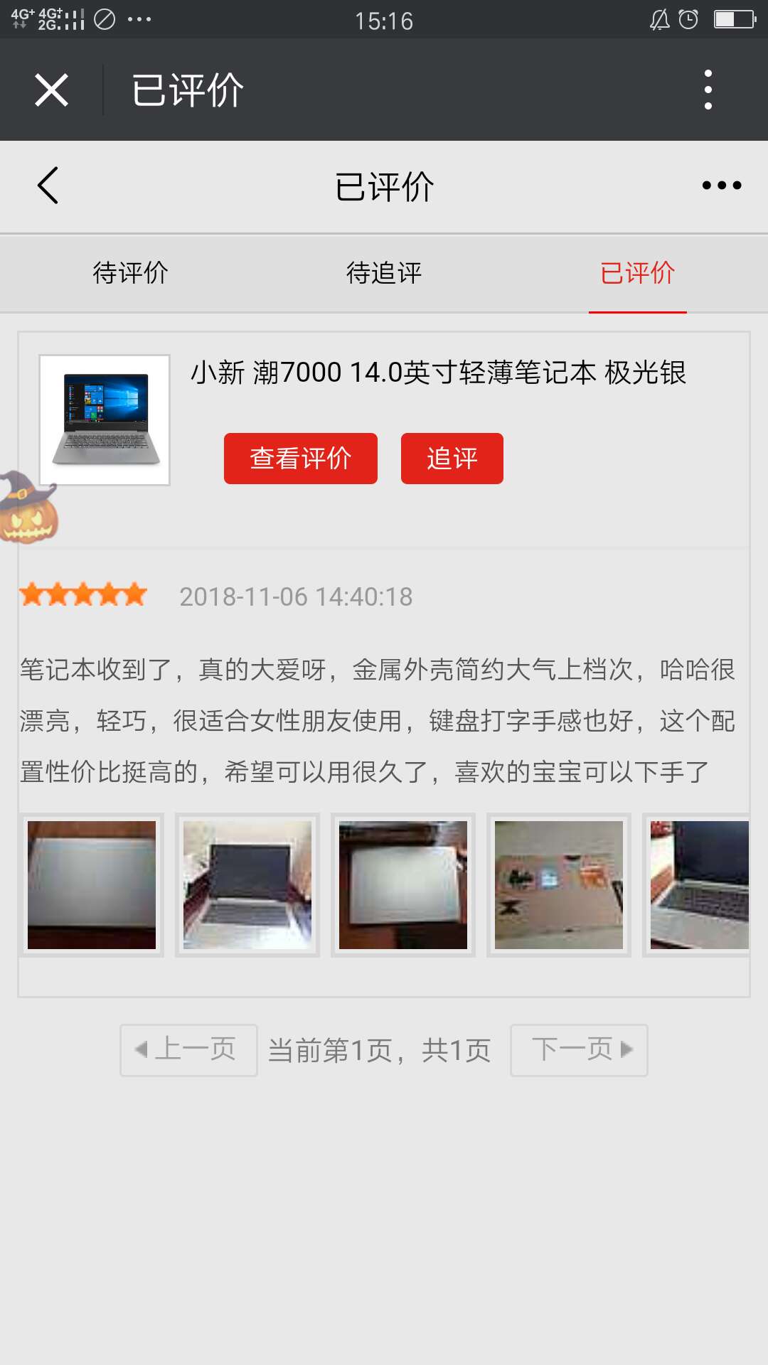 微信图片_201811061941173.jpg