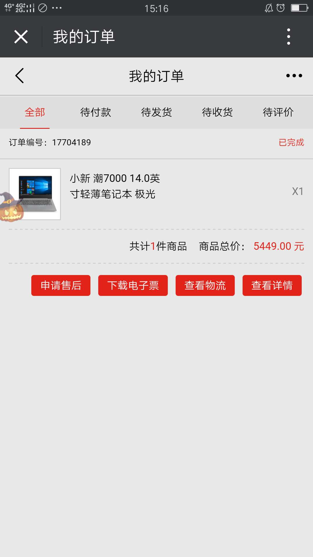 微信图片_201811061941174.jpg