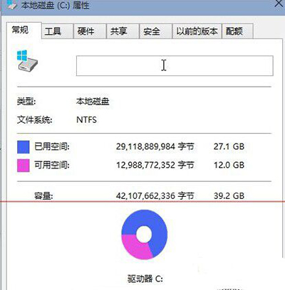 为什么表格都在C盘  第1张