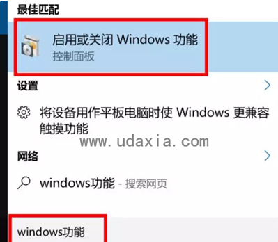 【Win10系统笔记本玩游戏不能全屏解决方法】