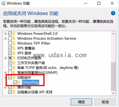 【Win10系统笔记本玩游戏不能全屏解决方法】