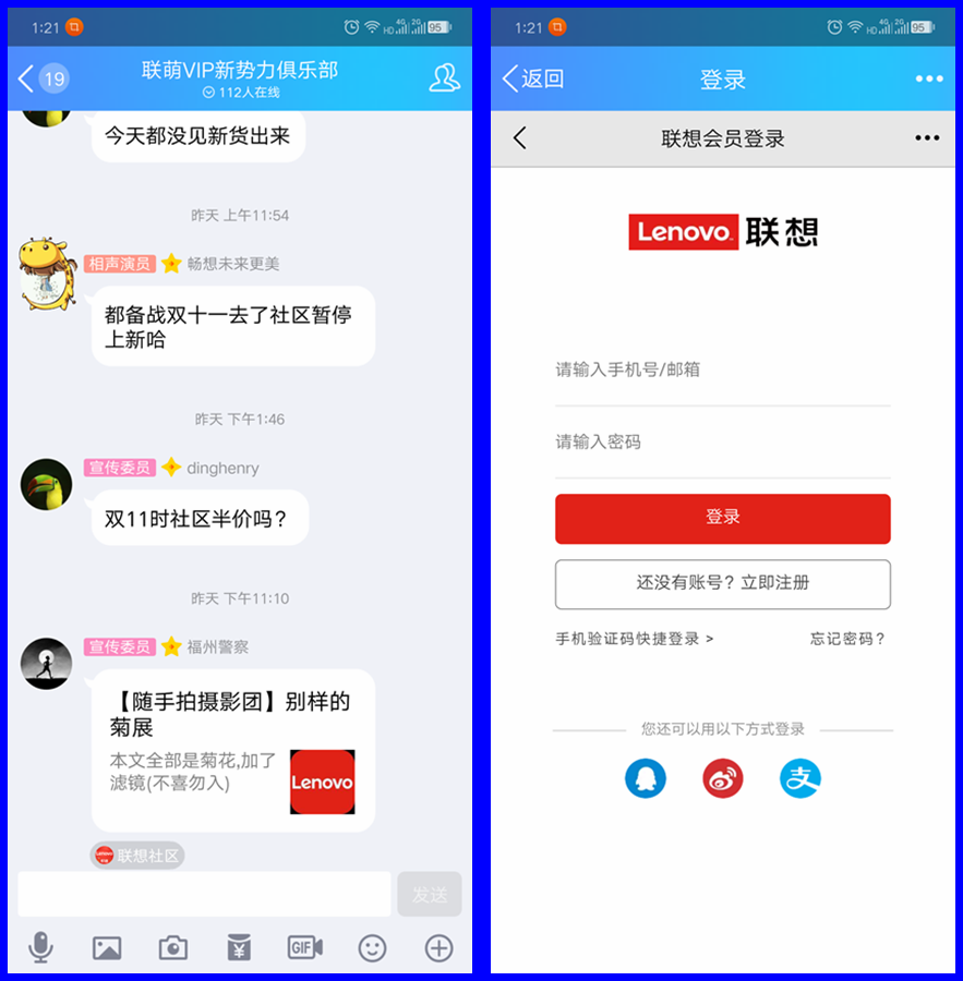 链接不能直接跳转APP.png