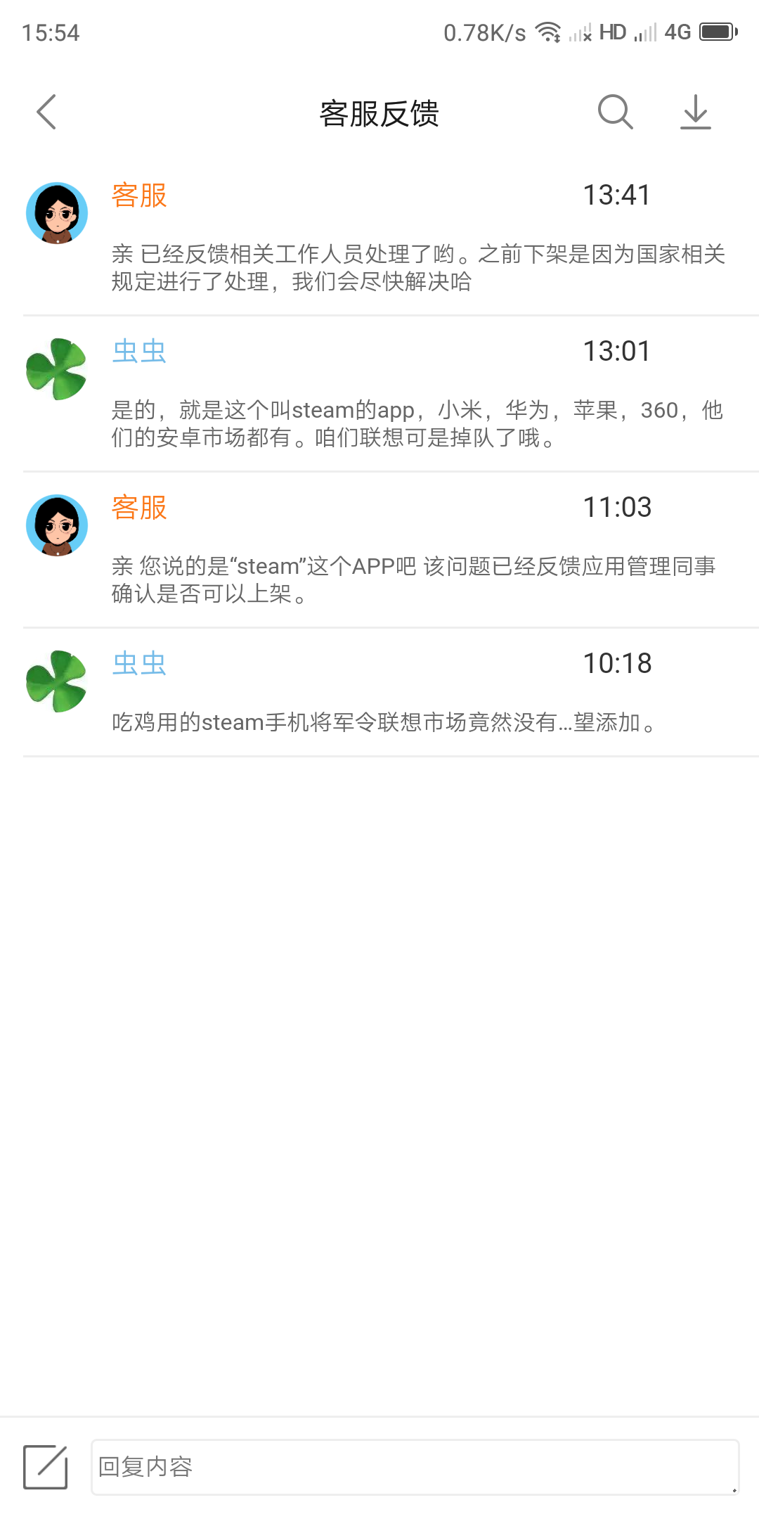 Screenshot_2018-11-13-15-54-06-0270327981.png