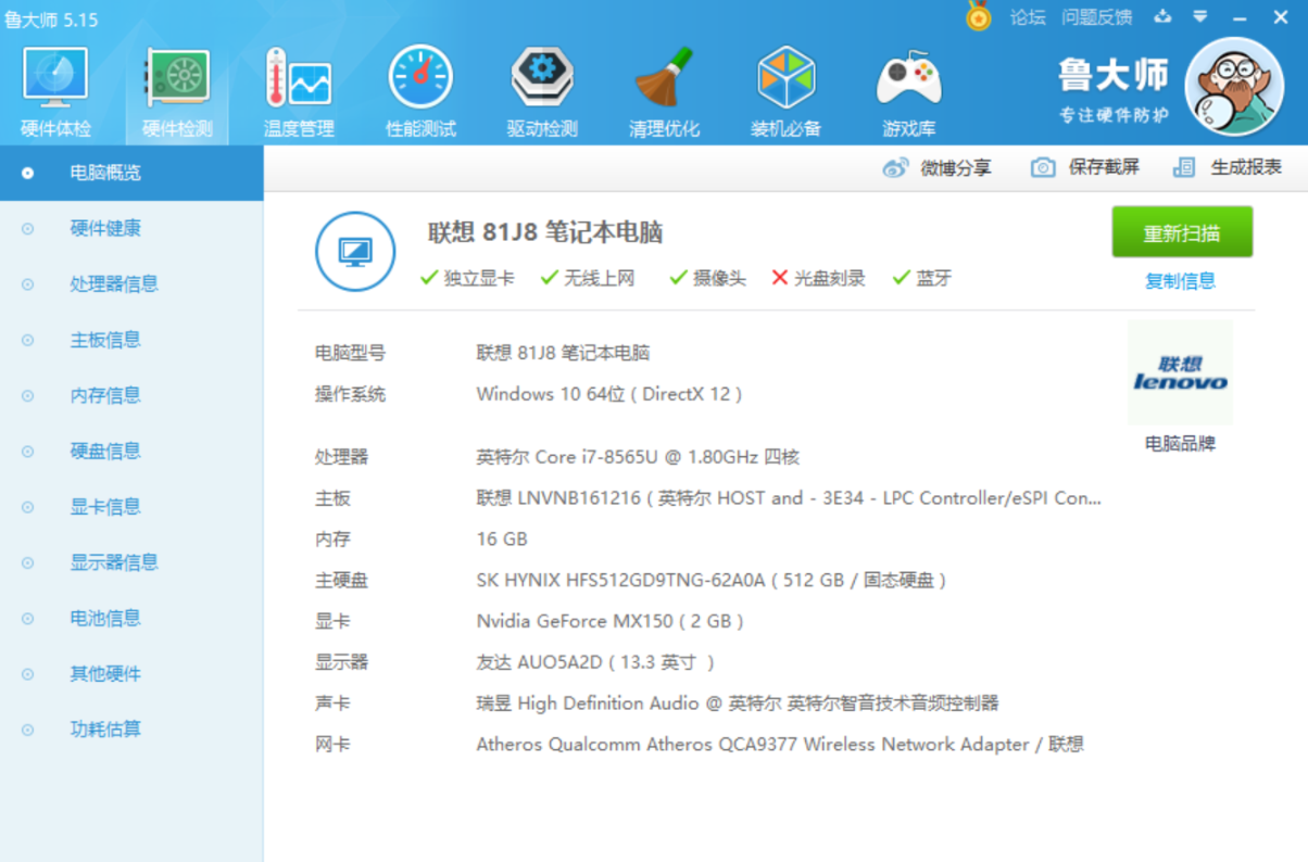 【晒单】痛并快乐的小新air13高定版开箱迟到版_小新笔记本-联想社区
