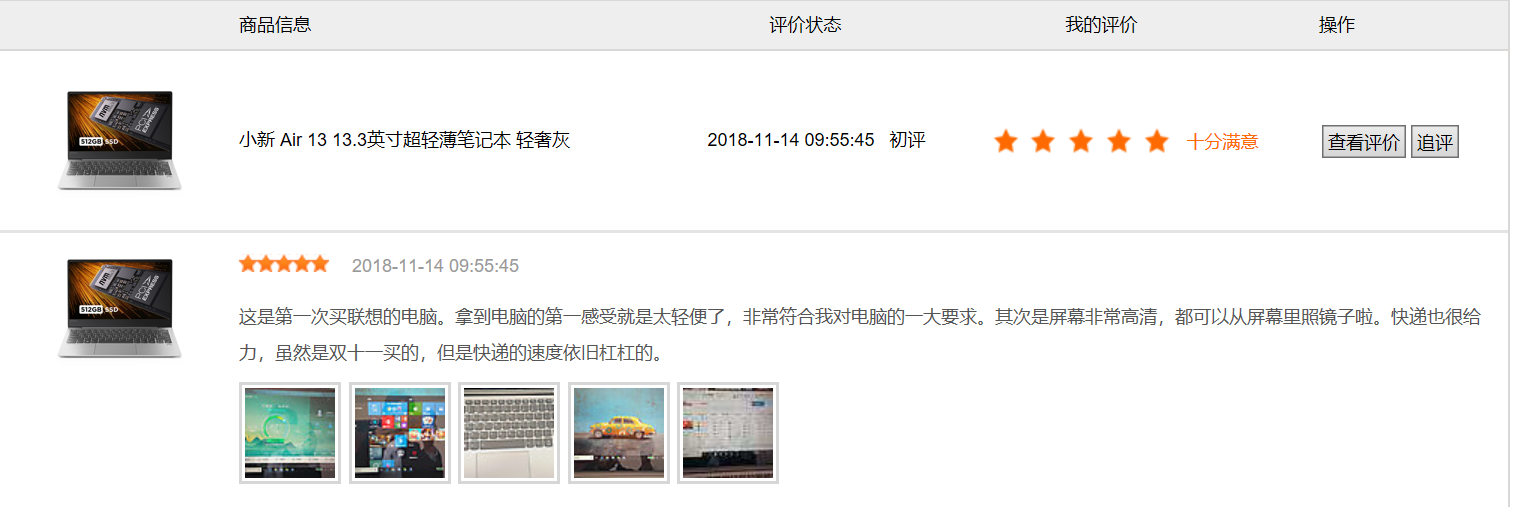 微信图片_201811141008311.png