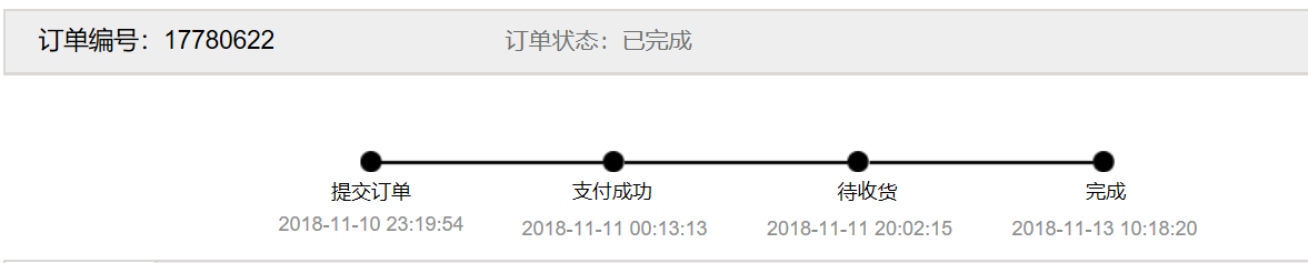 微信图片_20181114100831.png